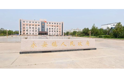 2021年?yáng)|營(yíng)市墾利區(qū)永安鎮(zhèn)0.74萬(wàn)畝高標(biāo)準(zhǔn)農(nóng)田建設(shè)項(xiàng)目